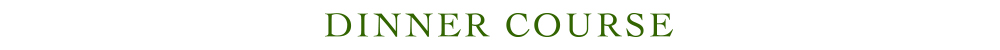 曲江春｜DINNER COURSE｜ディナーコース